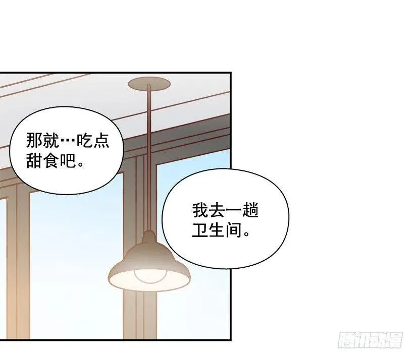 初中同学 第17页