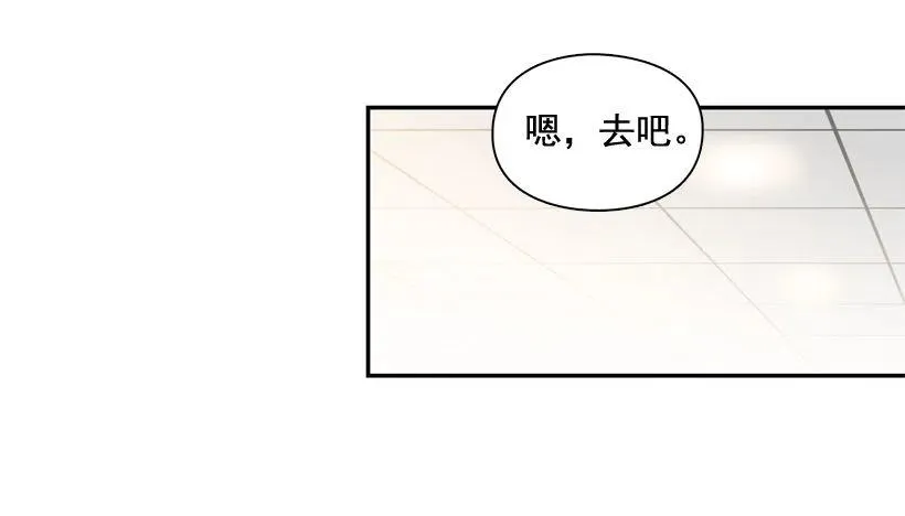 初中同学 第18页