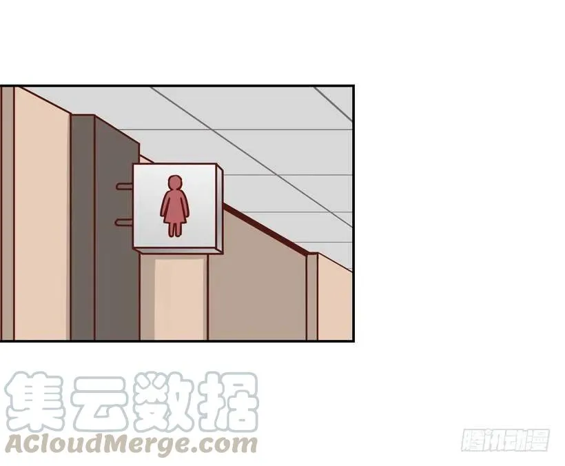 初中同学 第19页