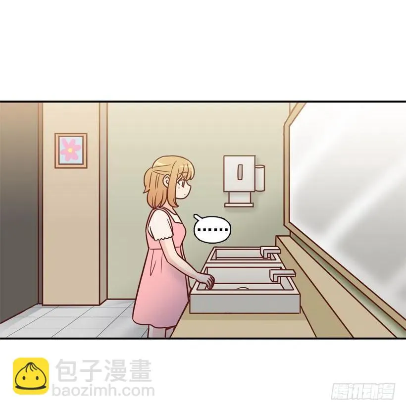 初中同学 第20页