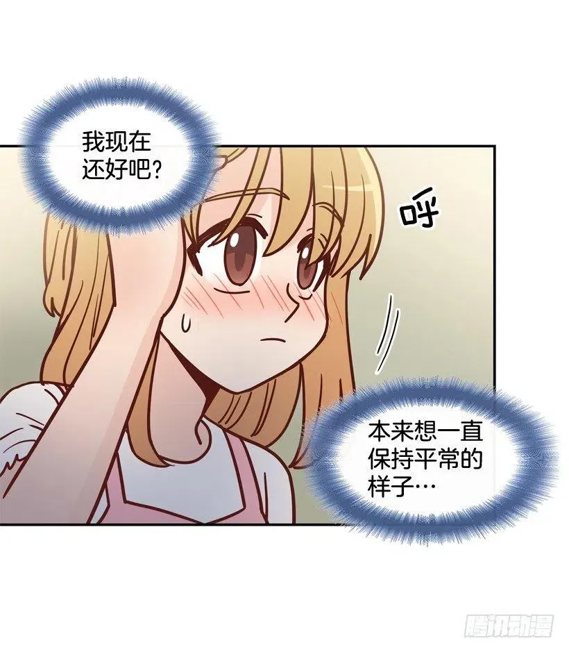 初中同学 第21页
