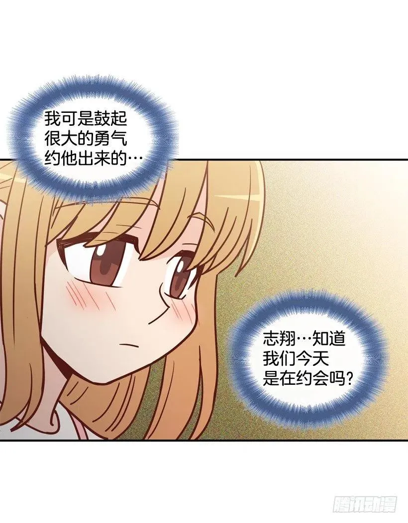初中同学 第23页
