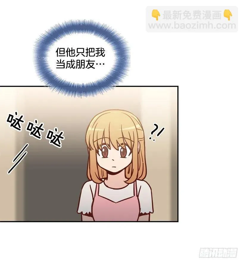 初中同学 第24页
