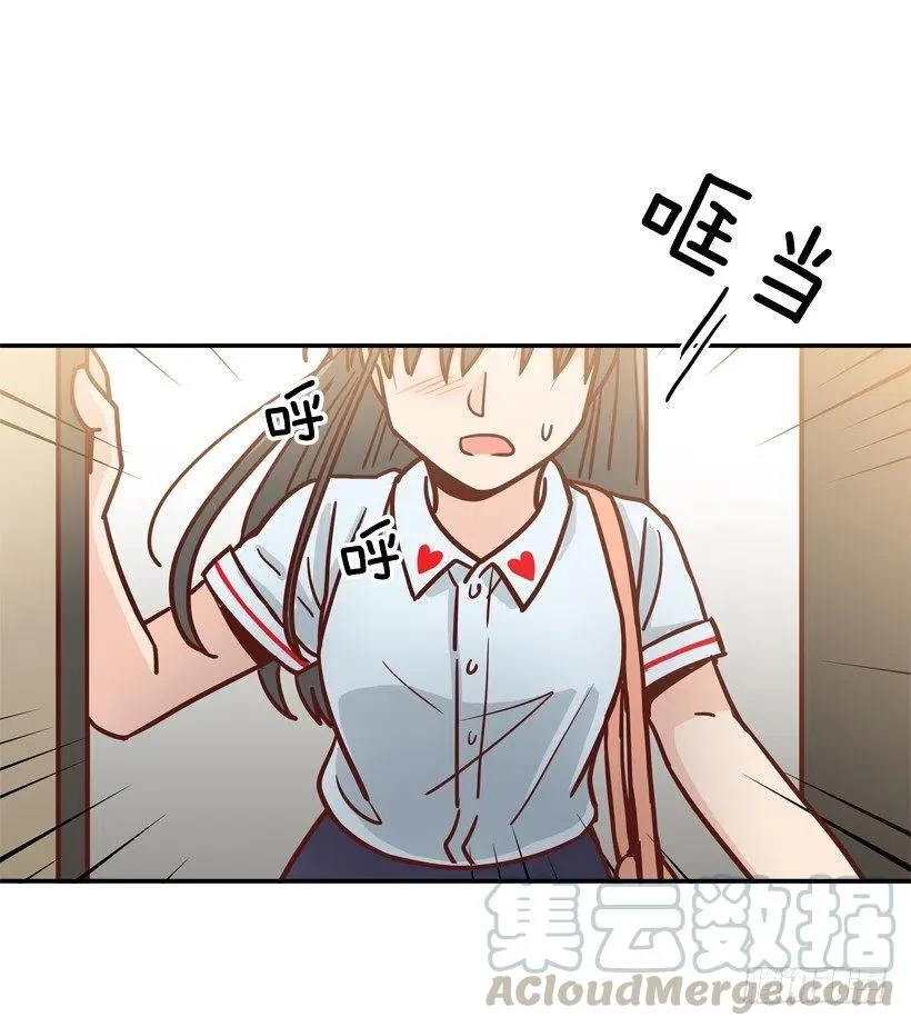 初中同学 第25页