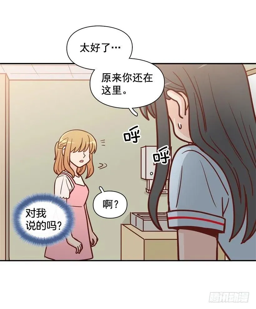 初中同学 第26页