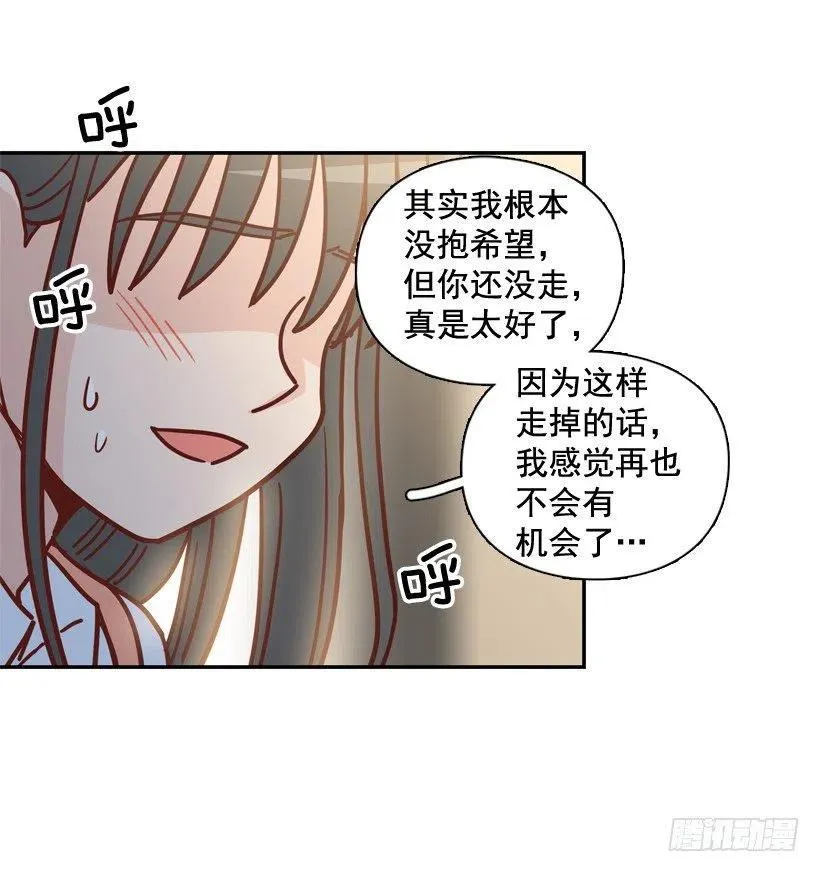 初中同学 第27页