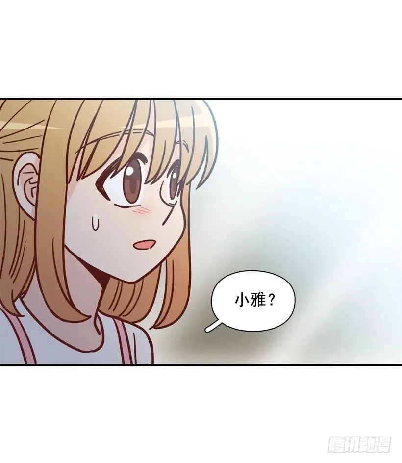 初中同学 第29页