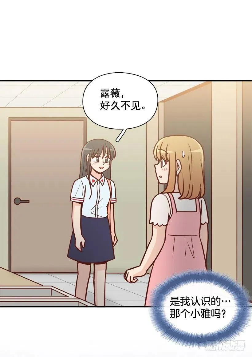 初中同学 第30页