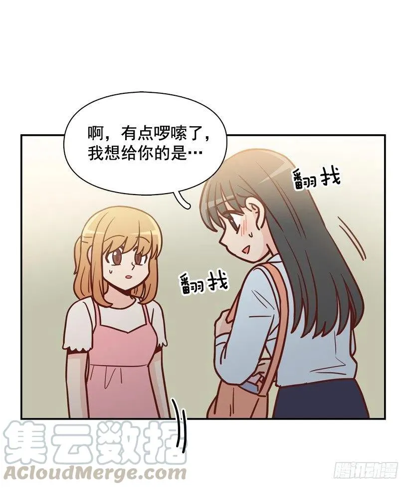 初中同学 第37页