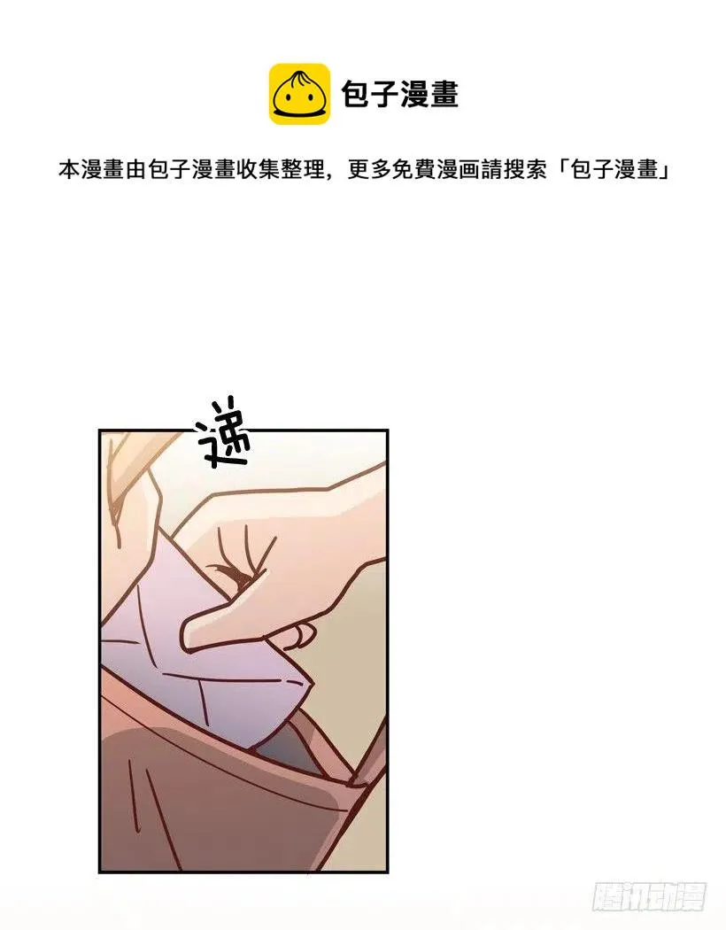 初中同学 第38页
