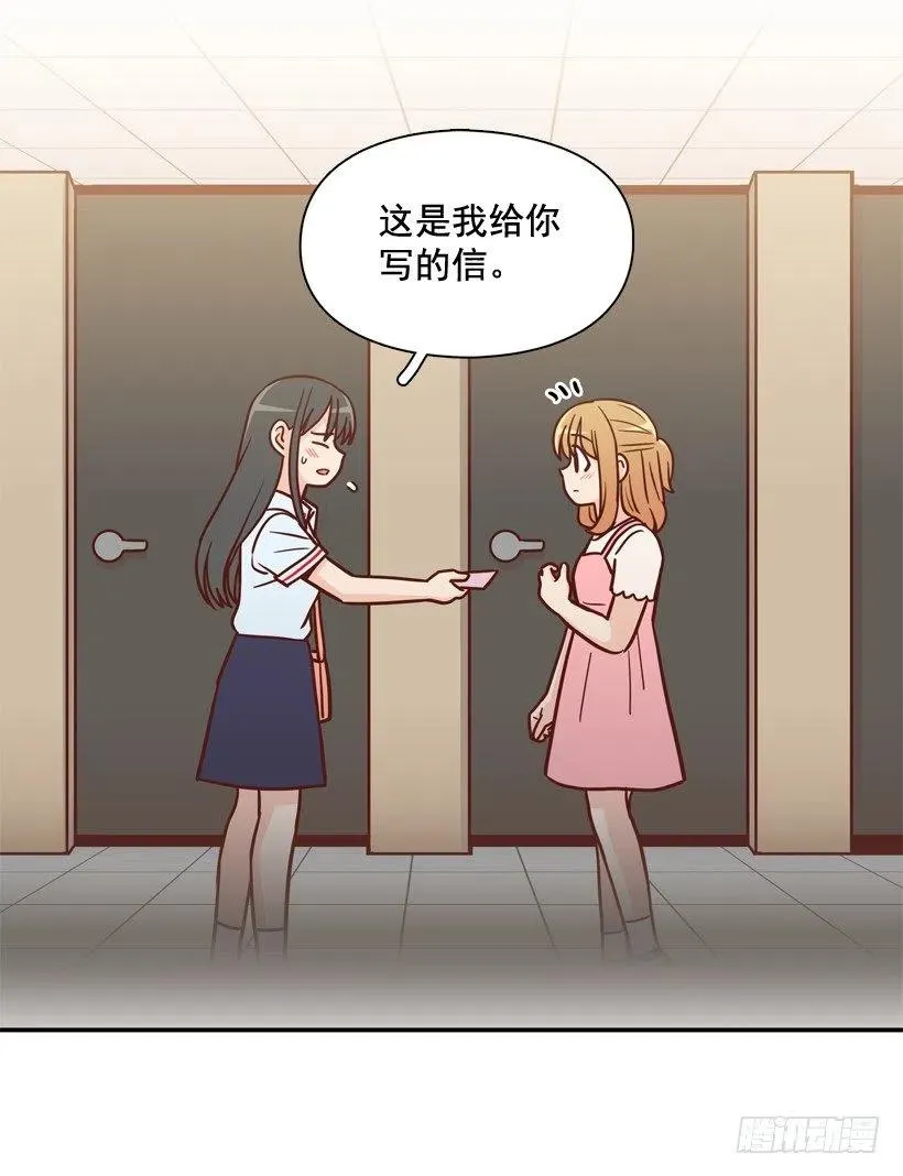 初中同学 第39页