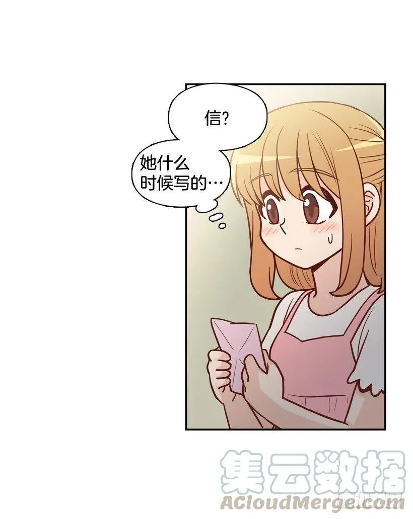 初中同学 第40页