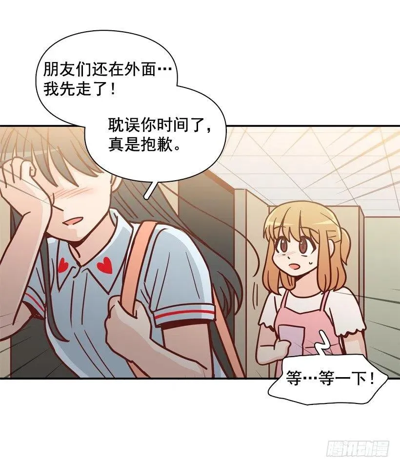 初中同学 第45页