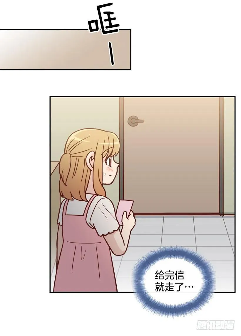我愿意等 第2页