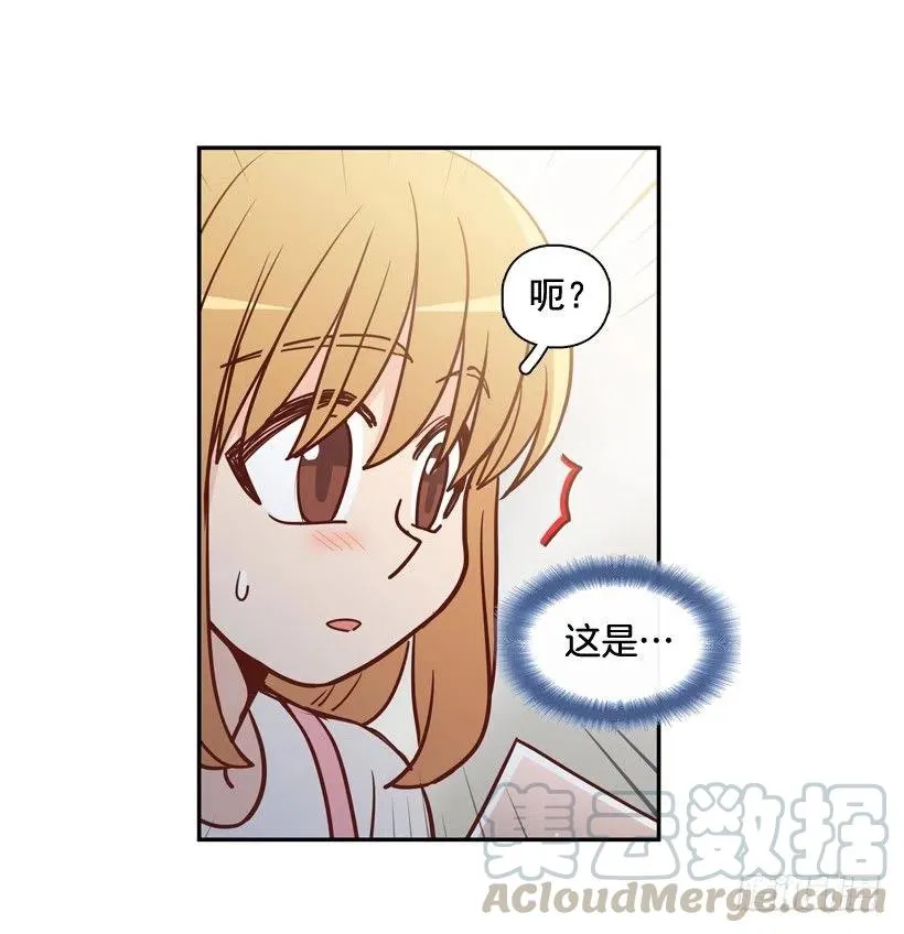 我愿意等 第4页