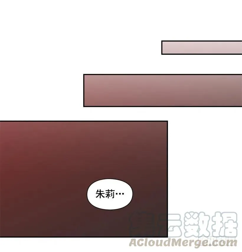 我愿意等 第16页