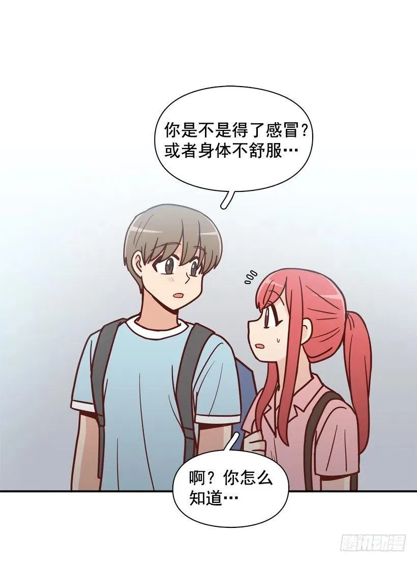 我愿意等 第24页