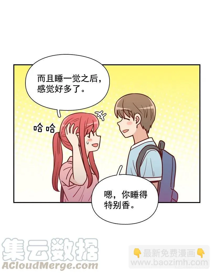 我愿意等 第28页