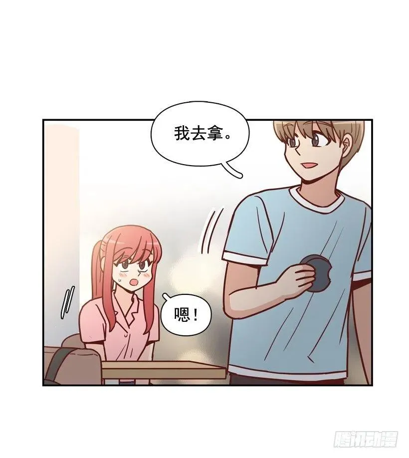 我愿意等 第36页