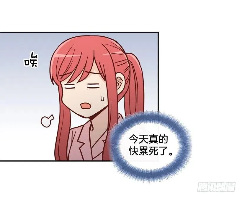 我愿意等 第38页