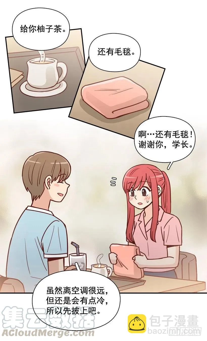 我愿意等 第40页