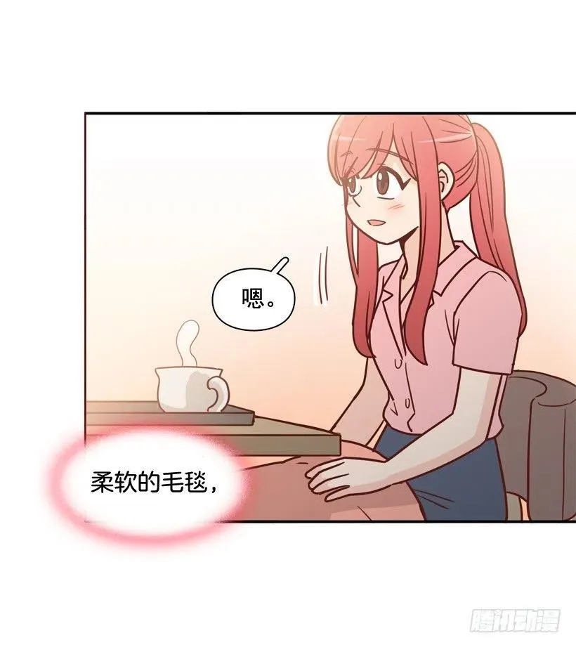 我愿意等 第41页