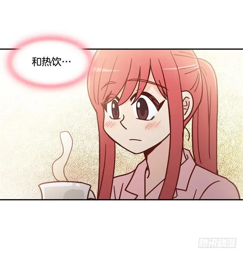 我愿意等 第42页