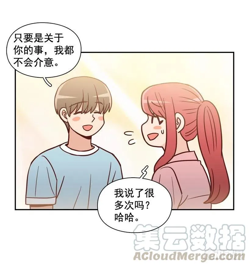 心里的不安 第10页