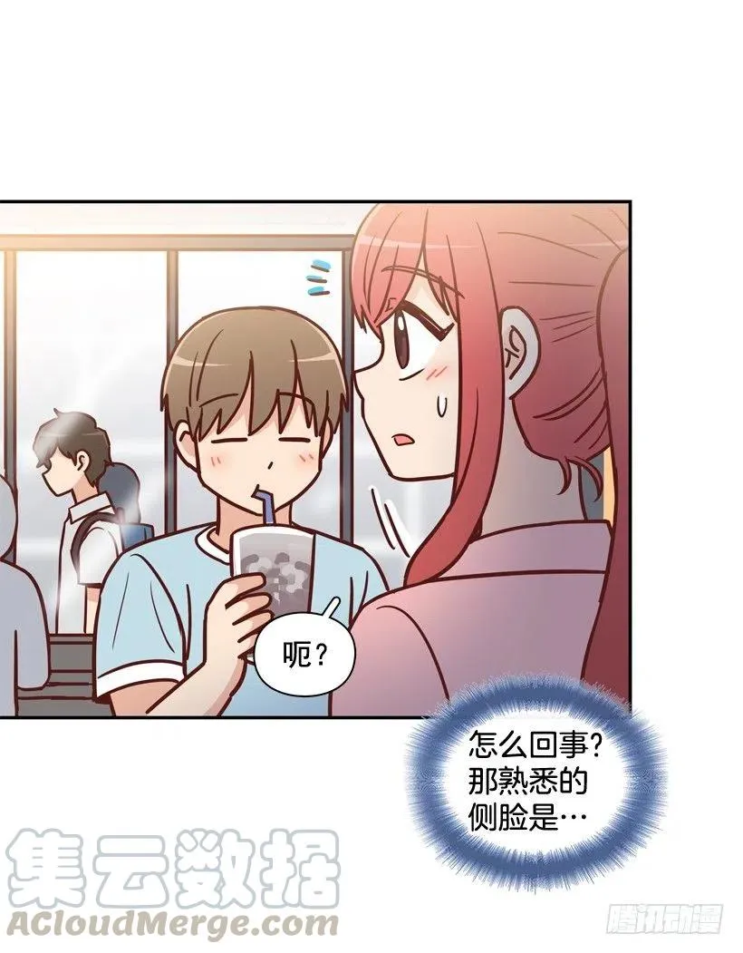 心里的不安 第16页