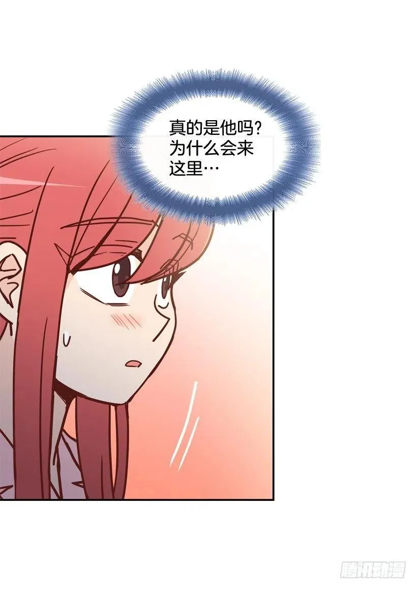 心里的不安 第18页