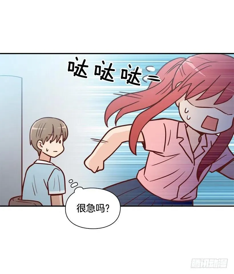 心里的不安 第20页