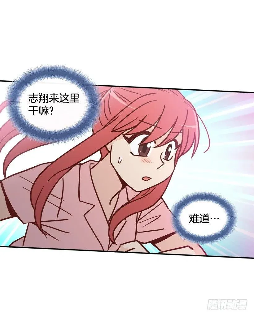 心里的不安 第21页