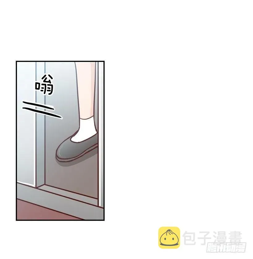 心里的不安 第23页