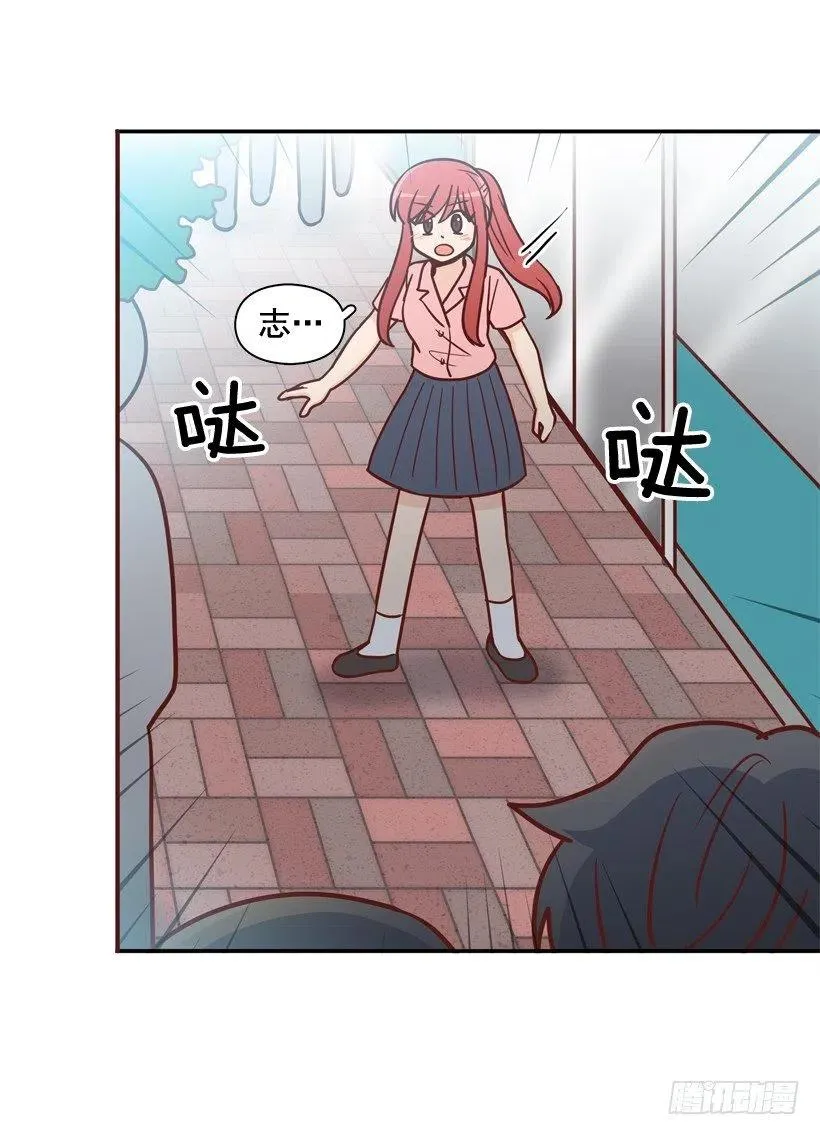 心里的不安 第24页