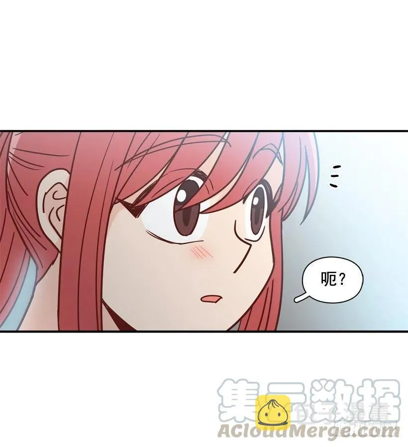 心里的不安 第25页