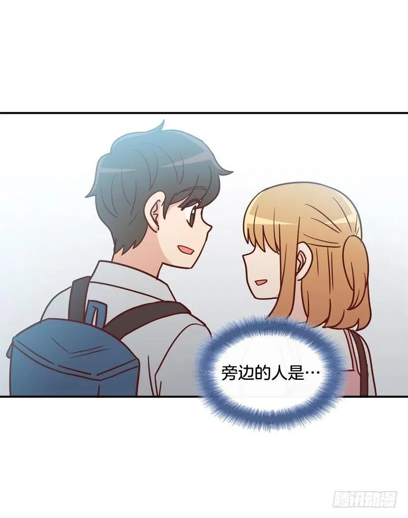 心里的不安 第26页