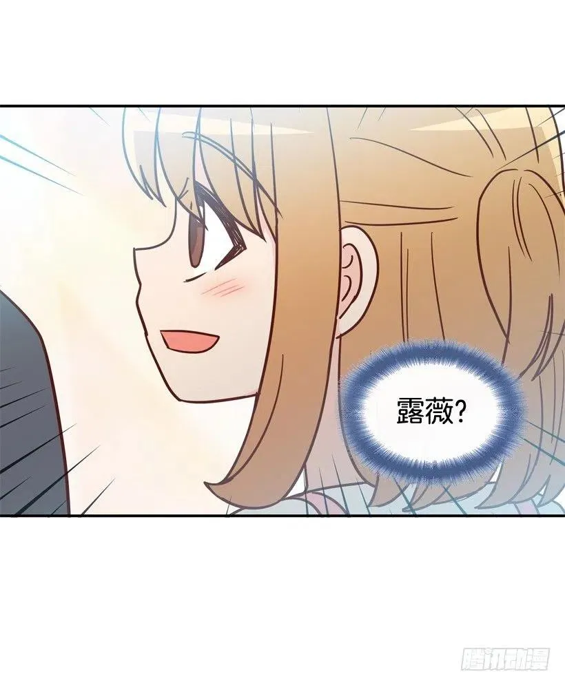心里的不安 第27页