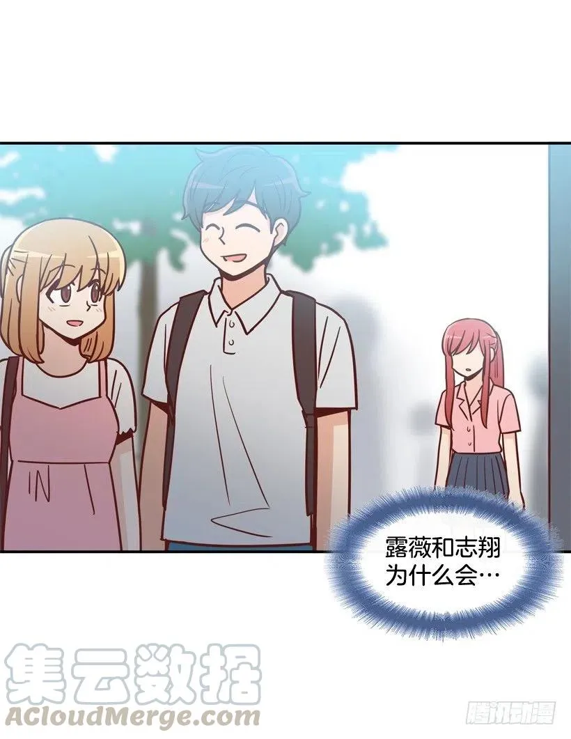 心里的不安 第28页