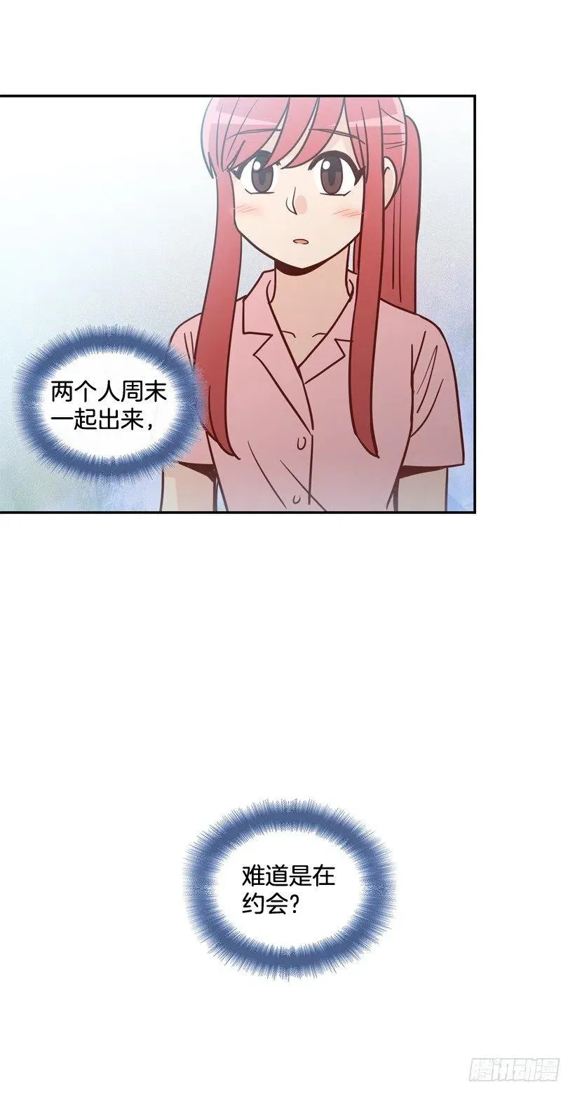 心里的不安 第29页