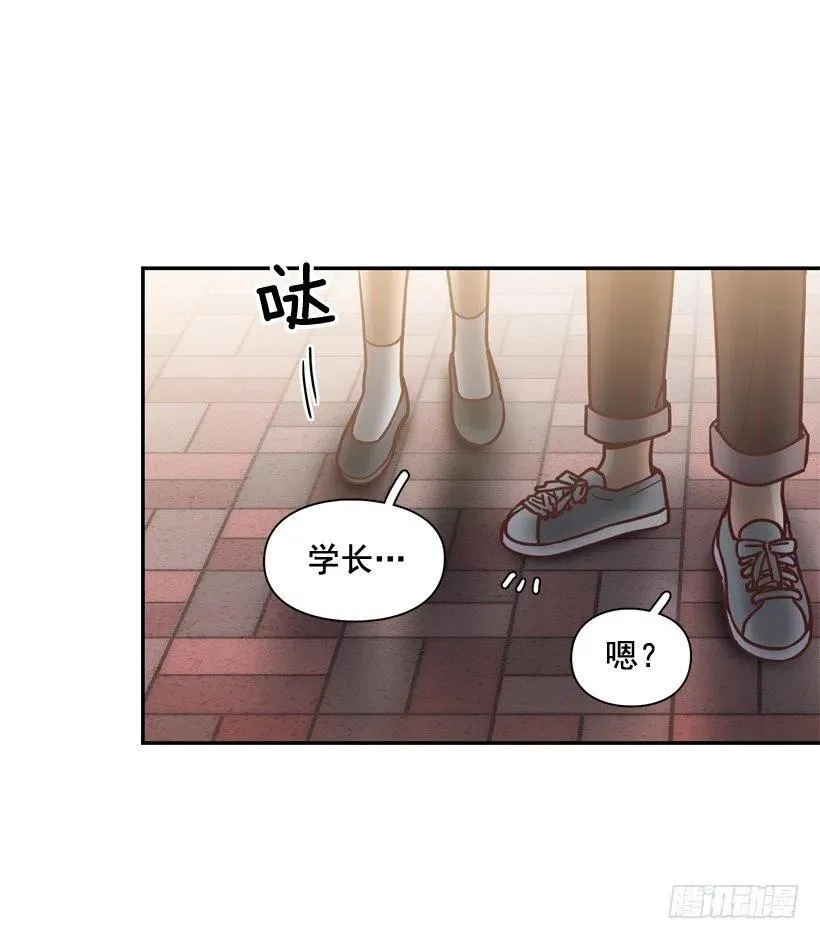 心里的不安 第32页
