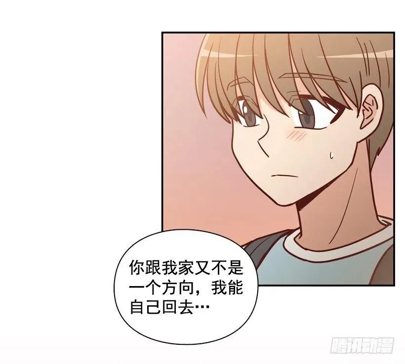 心里的不安 第35页