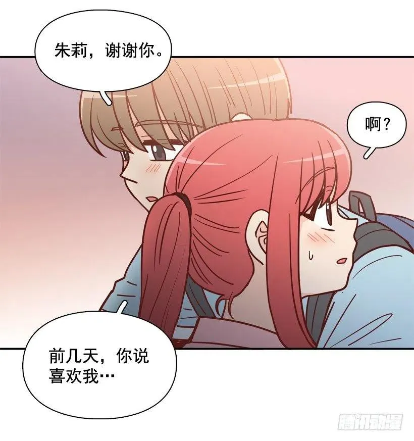 心里的不安 第41页