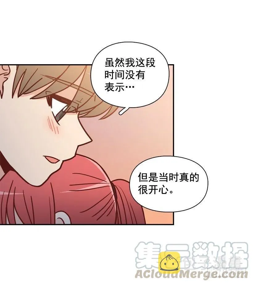 心里的不安 第43页