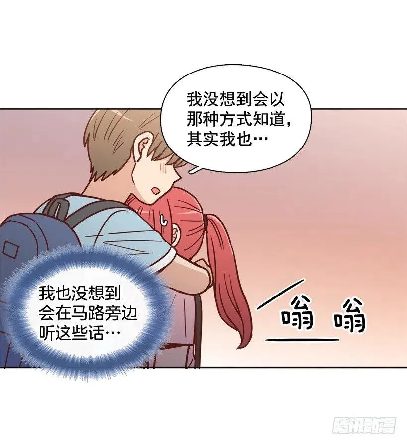 心里的不安 第44页