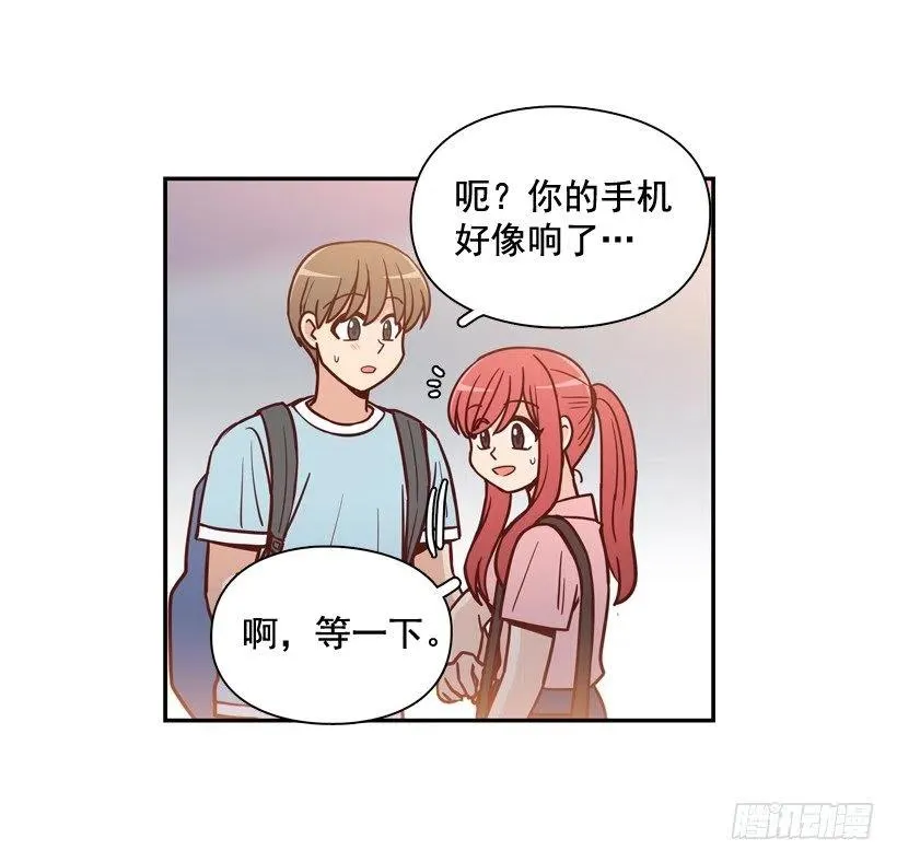 心里的不安 第45页