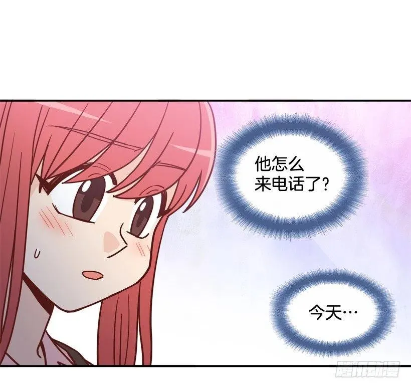 骚扰电话 第2页