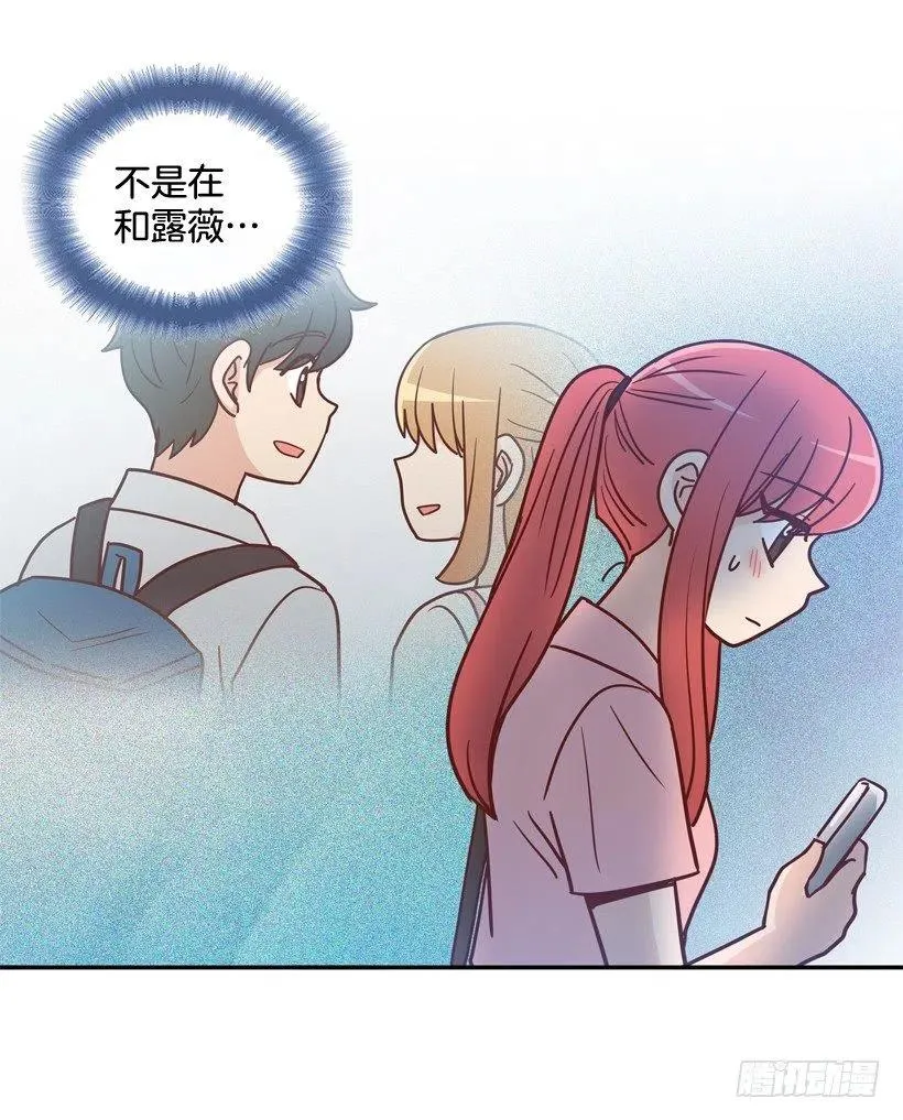 骚扰电话 第3页