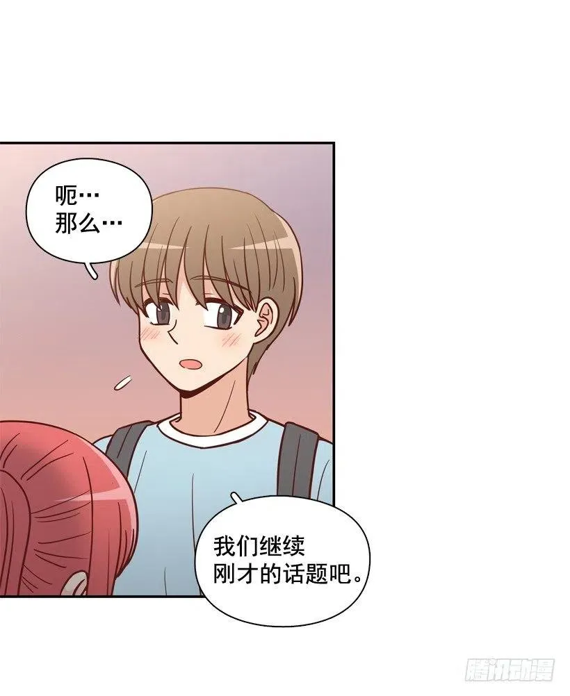 骚扰电话 第5页