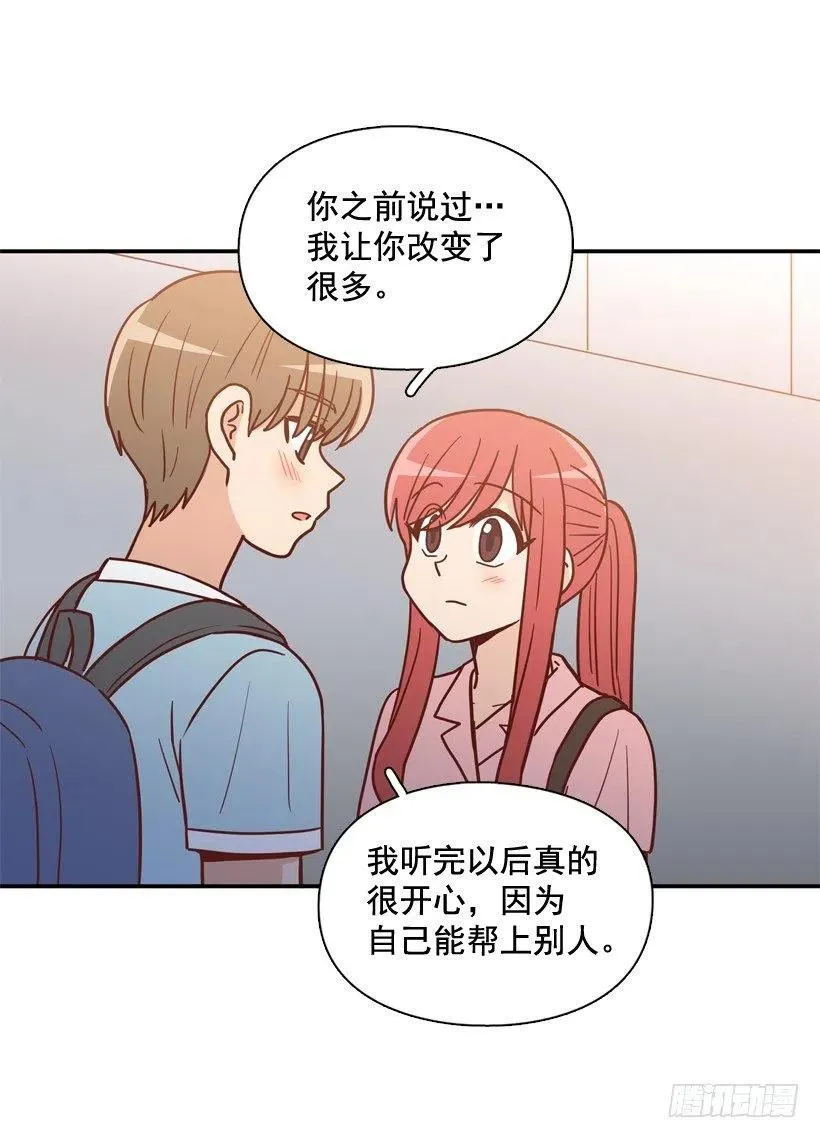骚扰电话 第6页
