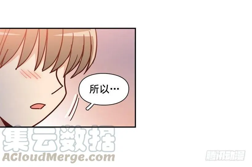 骚扰电话 第7页